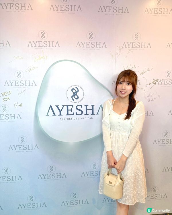 朗豪坊新開癒心美學殿堂✨  詩琳美容旗下品牌