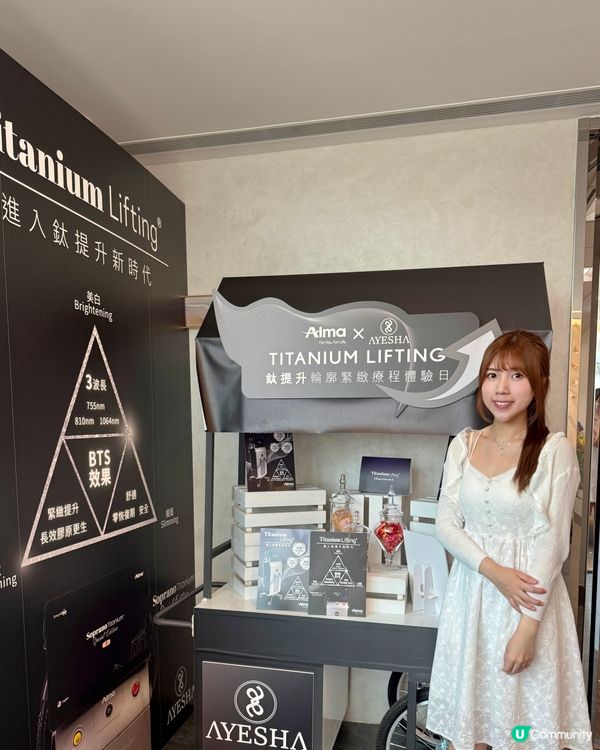 朗豪坊新開癒心美學殿堂✨  詩琳美容旗下品牌