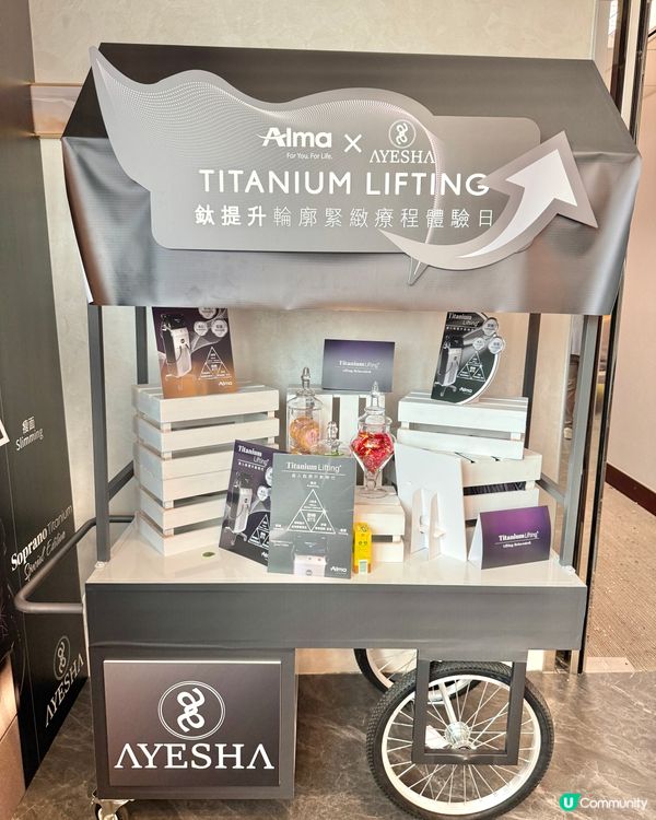 朗豪坊新開癒心美學殿堂✨  詩琳美容旗下品牌