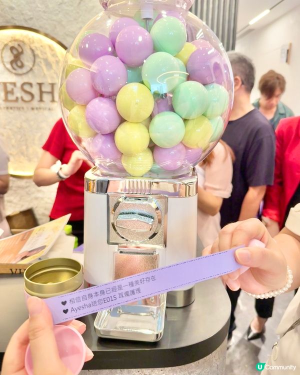 朗豪坊新開癒心美學殿堂✨  詩琳美容旗下品牌