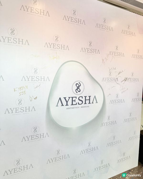 朗豪坊新開癒心美學殿堂✨  詩琳美容旗下品牌