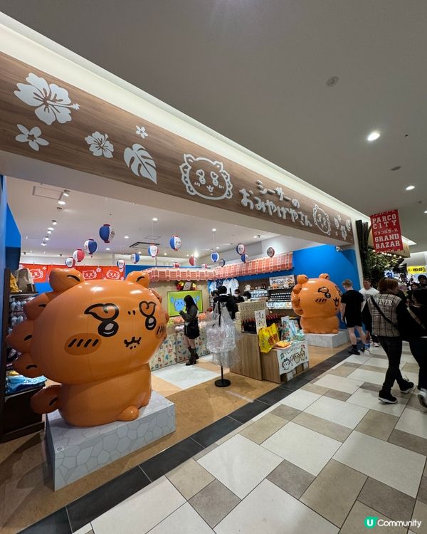 沖繩 ｜ Chiikawa 專門店❣️