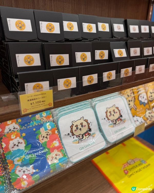 沖繩 ｜ Chiikawa 專門店❣️