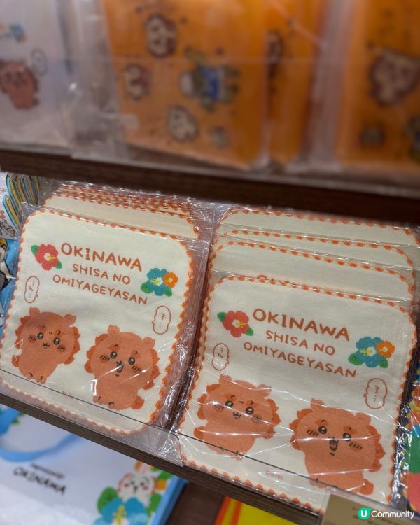 沖繩 ｜ Chiikawa 專門店❣️