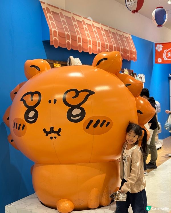 沖繩 ｜ Chiikawa 專門店❣️