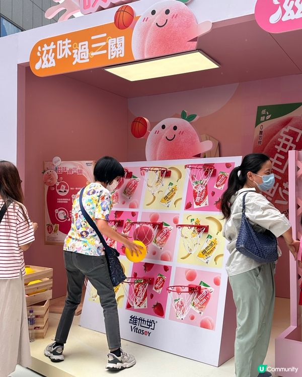 [免費]  啟德AIRSIDE換領維他奶果味豆奶和公仔 🍑