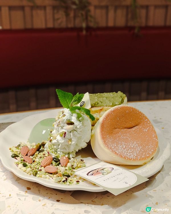 期間限定開心果系列美食