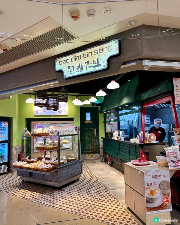 包點先生 x 星廚 HK$12泰式風味🇹🇭