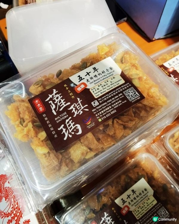 好味道😋木木家