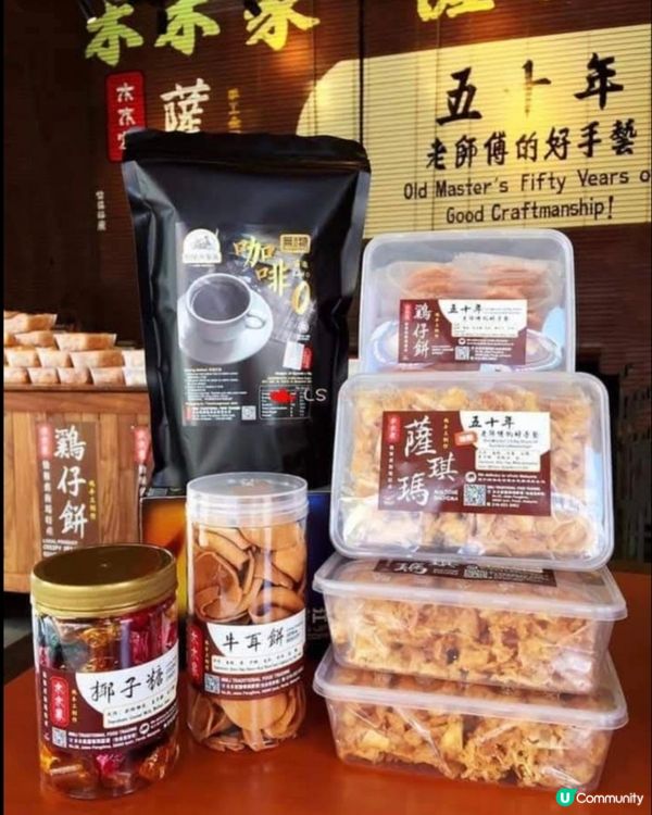 好味道😋木木家