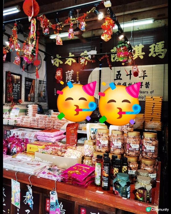 好味道😋木木家