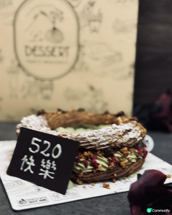 520蛋糕🥰