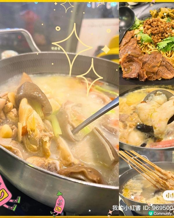 [勞蘇食]雞煲魚鍋放題x傷心酸辣😍