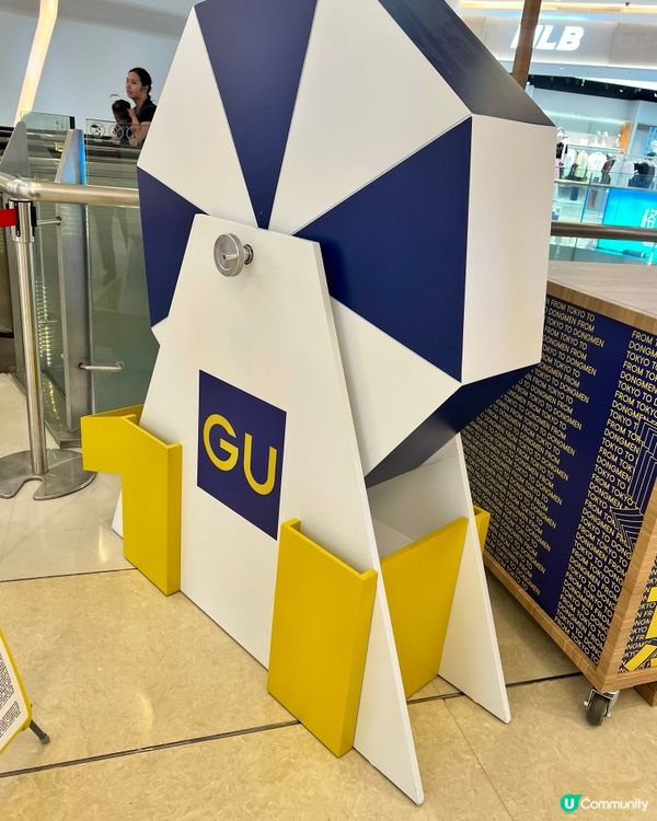 🔥深圳GU新店開幕！4大驚喜全公開🔥