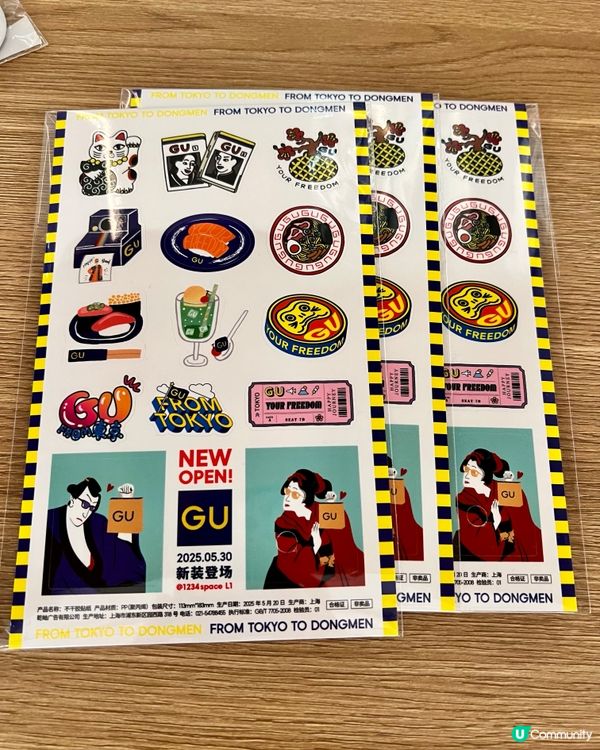 🔥深圳GU新店開幕！4大驚喜全公開🔥