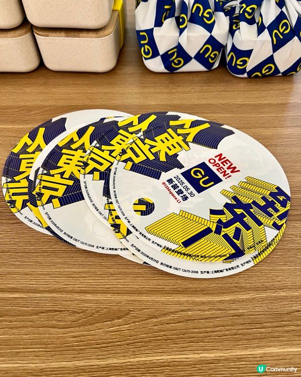 🔥深圳GU新店開幕！4大驚喜全公開🔥