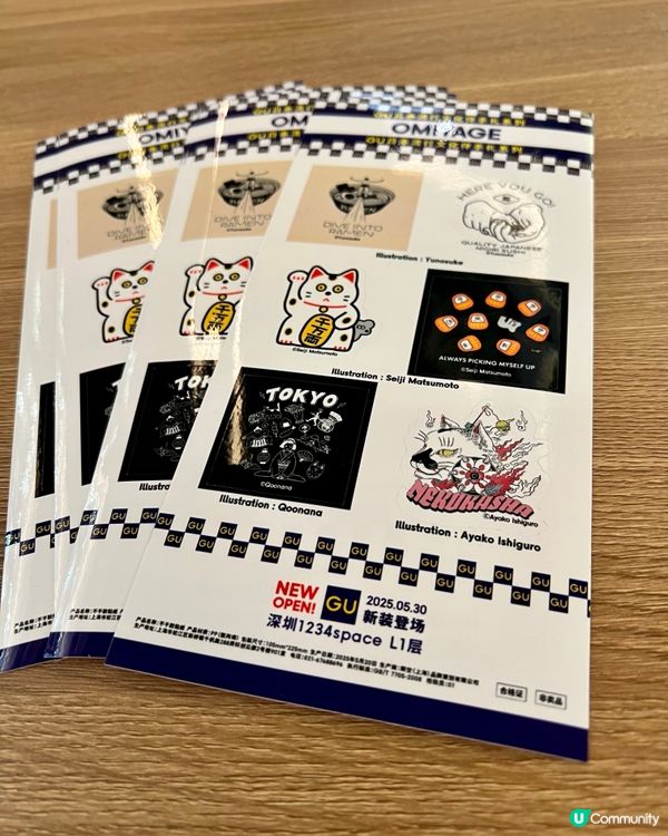 🔥深圳GU新店開幕！4大驚喜全公開🔥