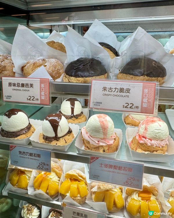 街頭香氣撲鼻🤤  西樹泡芙新口味登場！