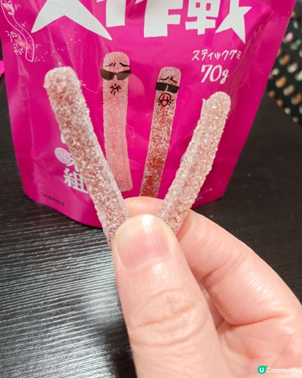 旺旺酸酸大作戰軟糖（梅味、紫蘇味）