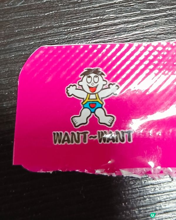 旺旺酸酸大作戰軟糖（梅味、紫蘇味）