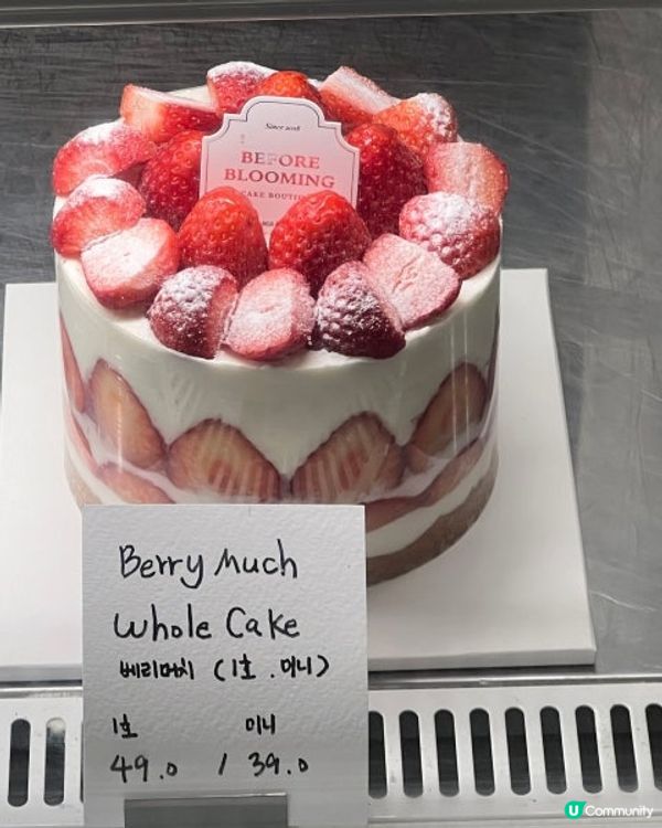 🇰延南洞甜品推介before blooming 迷你芒果蛋