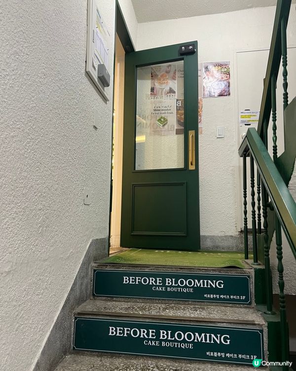 🇰延南洞甜品推介before blooming 迷你芒果蛋