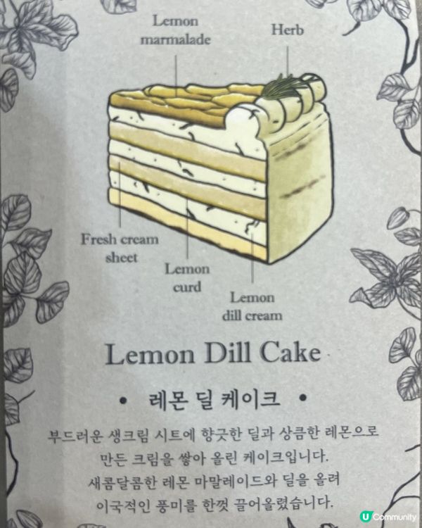 🇰🇷韓國甜品推介🥧🍋🍪 必試撻派甜點