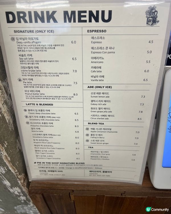 🇰🇷韓國甜品推介🥧🍋🍪 必試撻派甜點