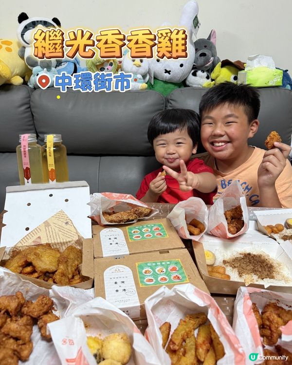 中環街市新寵兒😋繼光香香雞便當