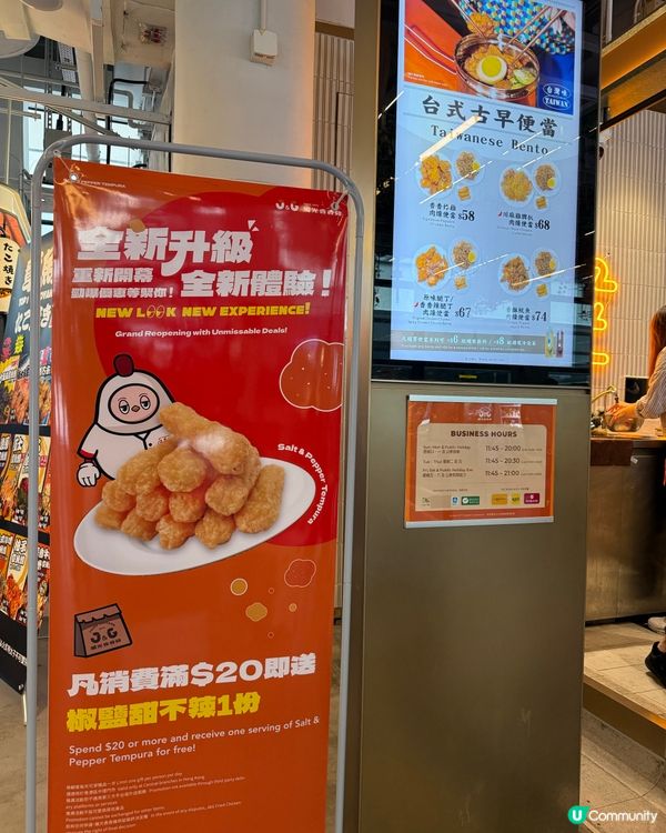 中環街市新寵兒😋繼光香香雞便當