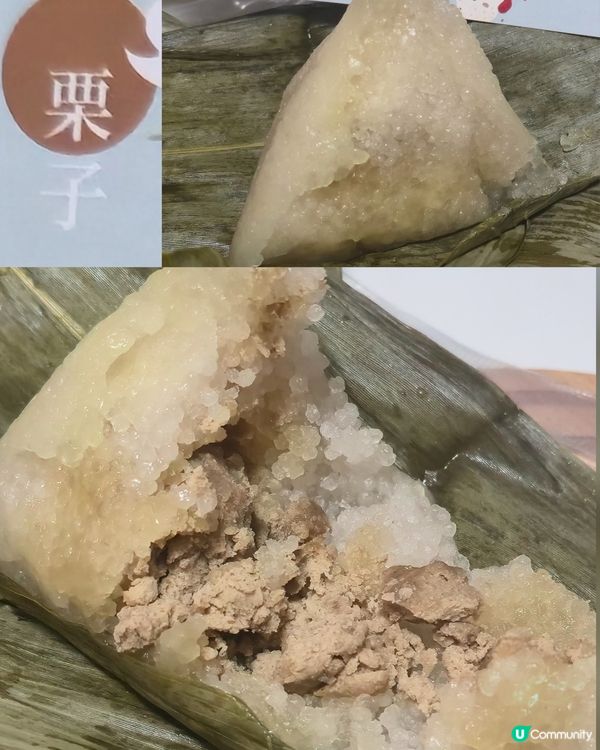 西米粽🍚🥟糕點時光