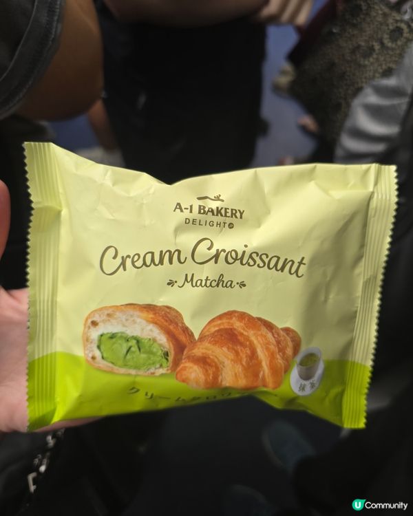 Ready to go甜品🥐A1 Bakery 