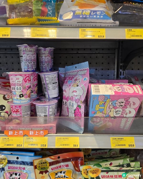 Esther Bunny新聯名零食登錄OK❤️