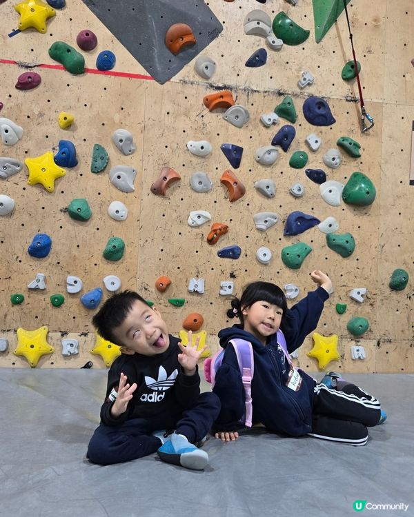 暑期攀石班😍多區有分店