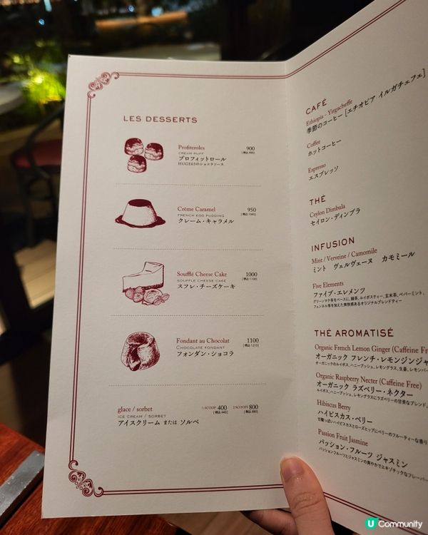 🇯🇵北参道Tabelog 3.41隱世法國菜