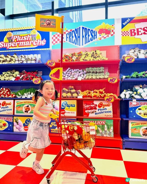 😍🍎🍇🍓🍋🥕 超可愛公仔超市登錄AIRSIDE啦！🛍️