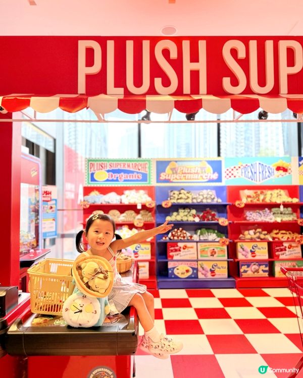 😍🍎🍇🍓🍋🥕 超可愛公仔超市登錄AIRSIDE啦！🛍️
