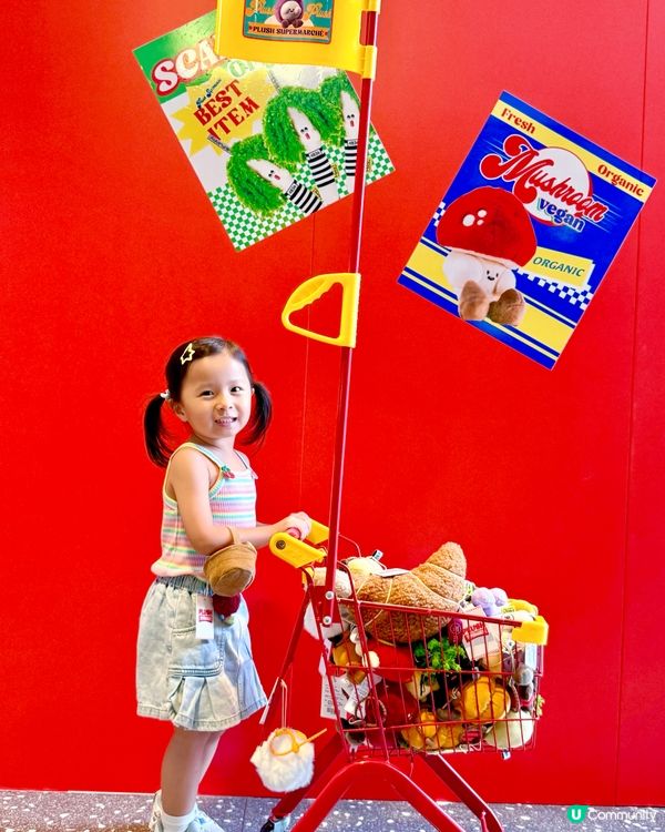 😍🍎🍇🍓🍋🥕 超可愛公仔超市登錄AIRSIDE啦！🛍️