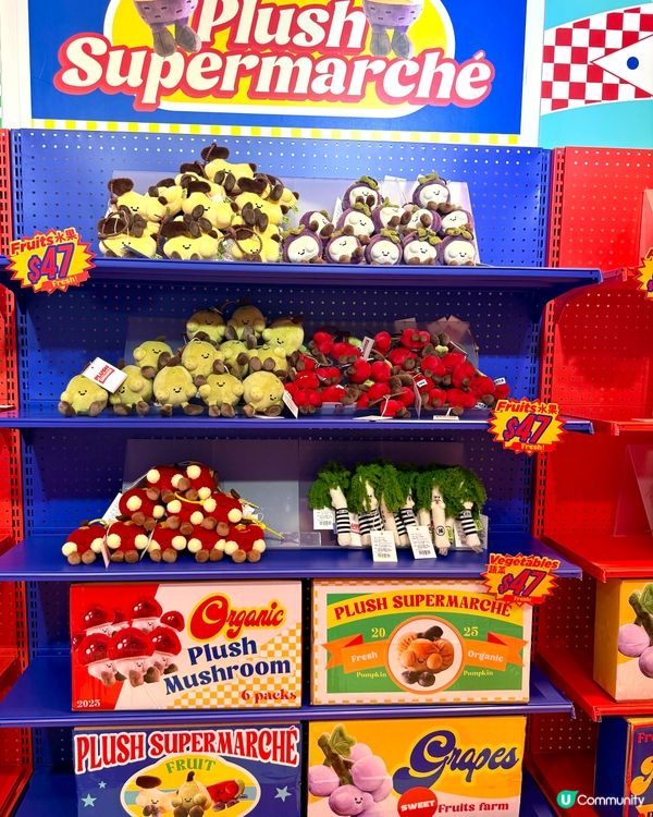 😍🍎🍇🍓🍋🥕 超可愛公仔超市登錄AIRSIDE啦！🛍️