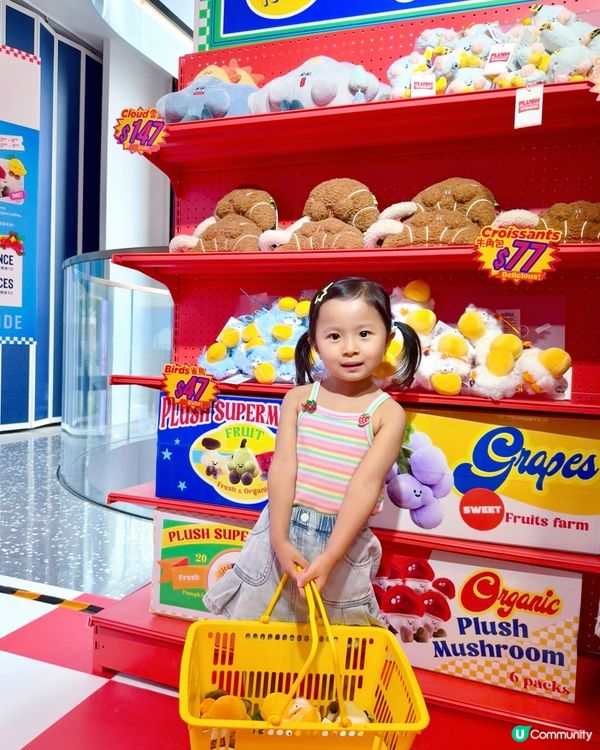 😍🍎🍇🍓🍋🥕 超可愛公仔超市登錄AIRSIDE啦！🛍️