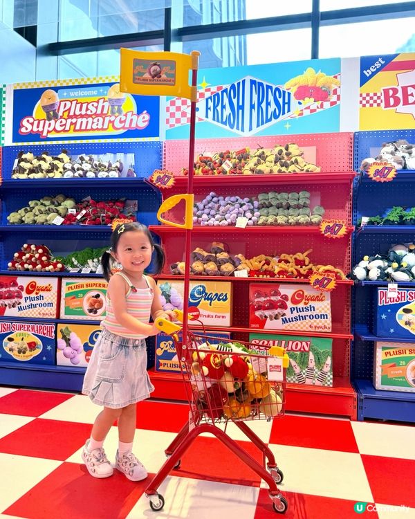 😍🍎🍇🍓🍋🥕 超可愛公仔超市登錄AIRSIDE啦！🛍️