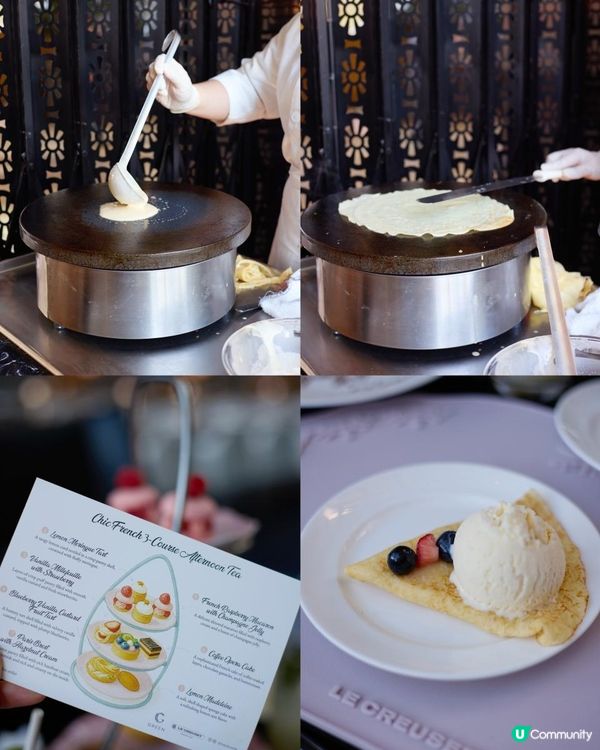 Afternoon Tea 🧁Hotel ICON與𝗟