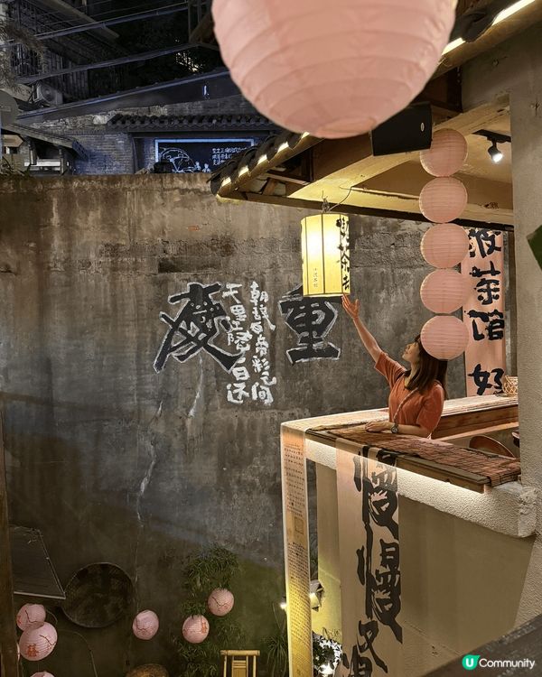 位於重慶的小波茶館，係楊千嬅都嚟過，打卡非常一流，又可以試埋...