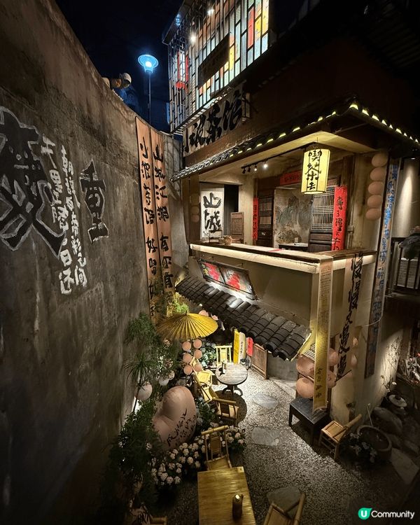 位於重慶的小波茶館，係楊千嬅都嚟過，打卡非常一流，又可以試埋...