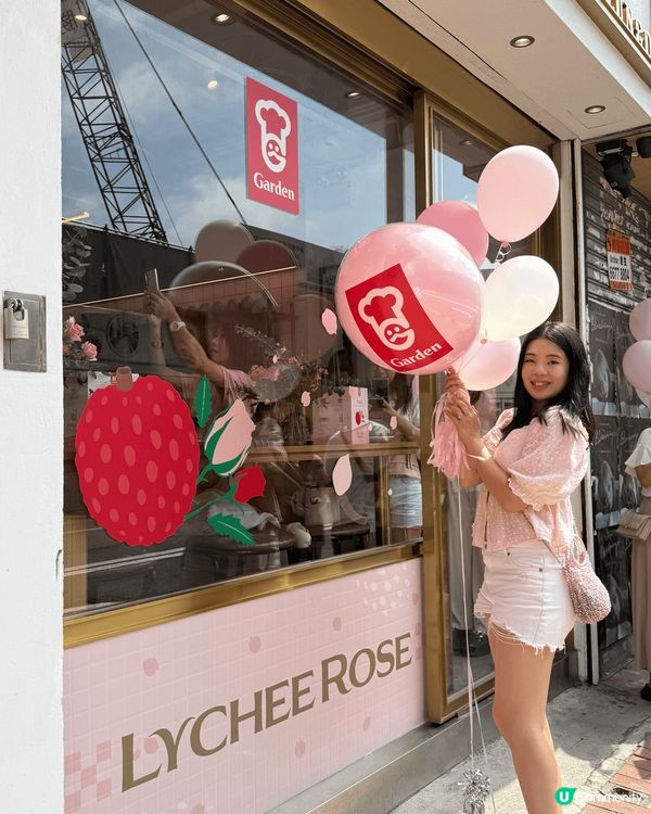 最近去了嘉頓的限定活動，香港回憶的品牌推出了新的荔枝玫瑰口味...