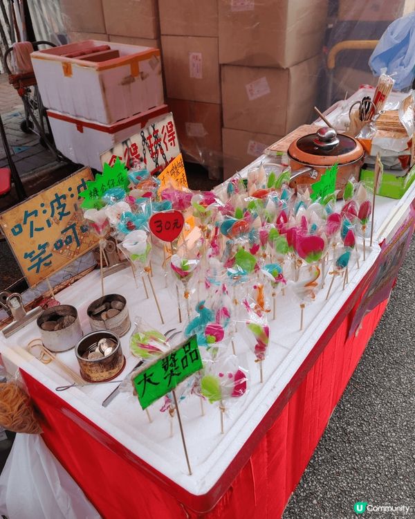 西貢戲棚傳統特色小食, 呢啲手工藝而家越嚟越少.