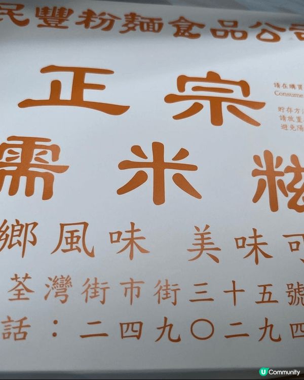 皮薄餡靚的糯米糍有開心果、榛子、腰果、芝麻、花生和豆沙，前三...