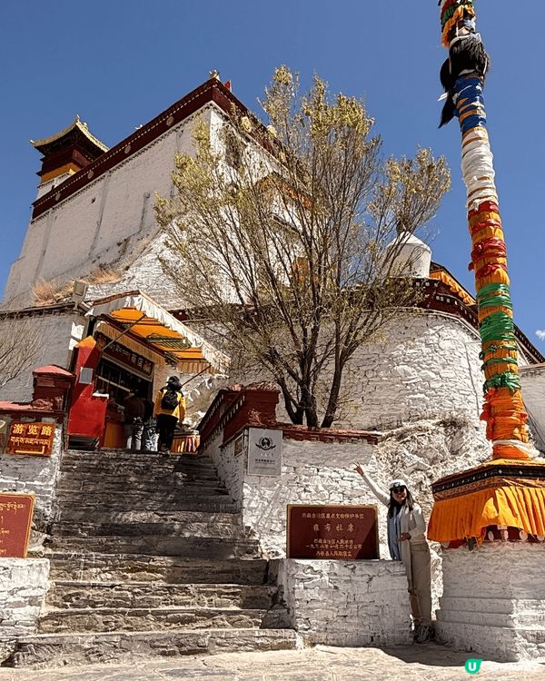 西藏之旅 夠哂特別 又非常難忘 是非一般的旅遊勝地 真係達成...