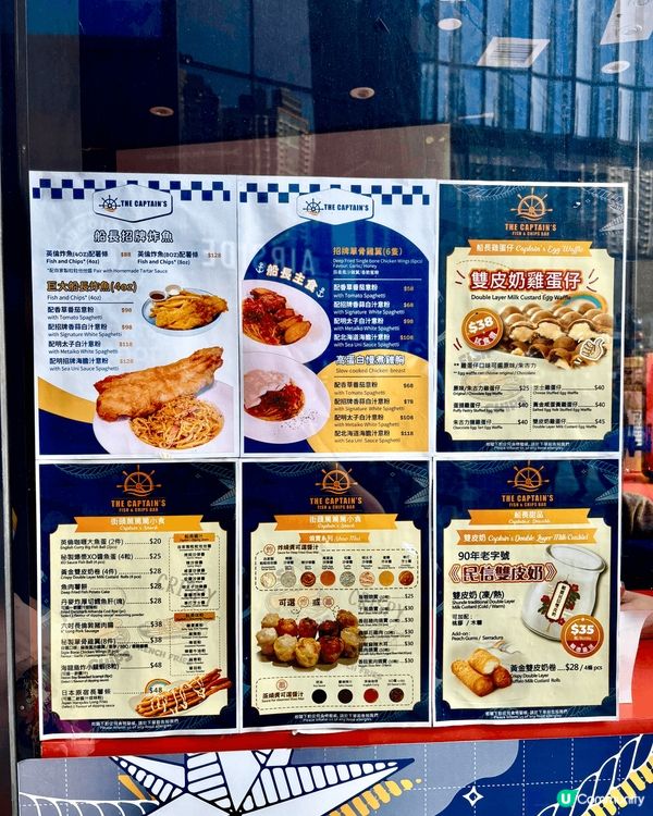 💕 在九龍城發現了一場邂逅！雙皮奶雞蛋仔：初次相遇
