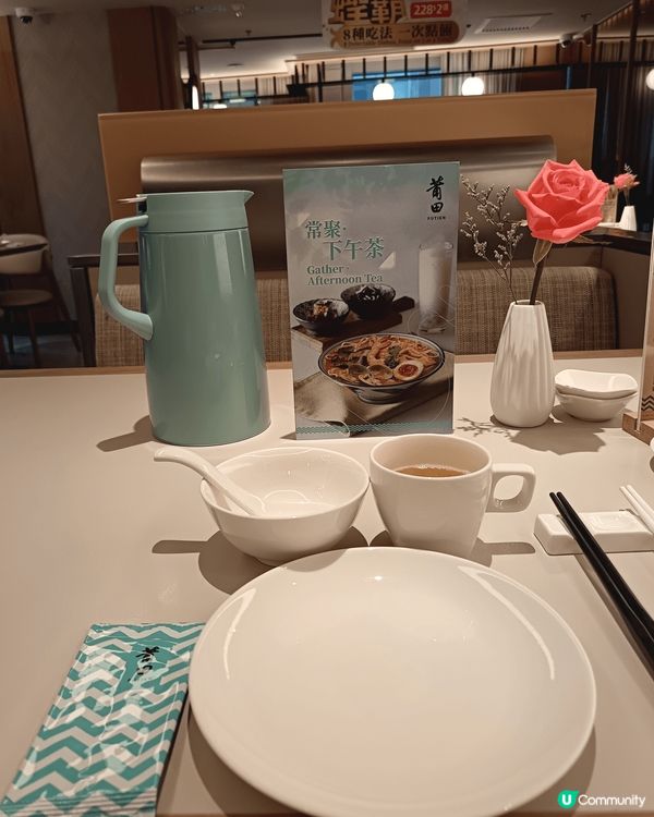 莆田下午茶好chill